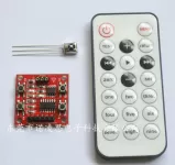 Bộ Module Hồng Ngoại 4 Kênh V2